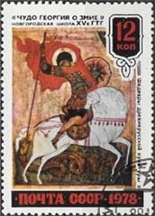 Rusland, 15e eeuwse icoon (school van Novgorod